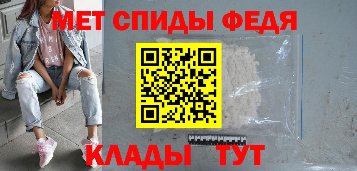 Сафоново  АМФЕТАМИН  Вход с VPN  Amphetamine VHQ 