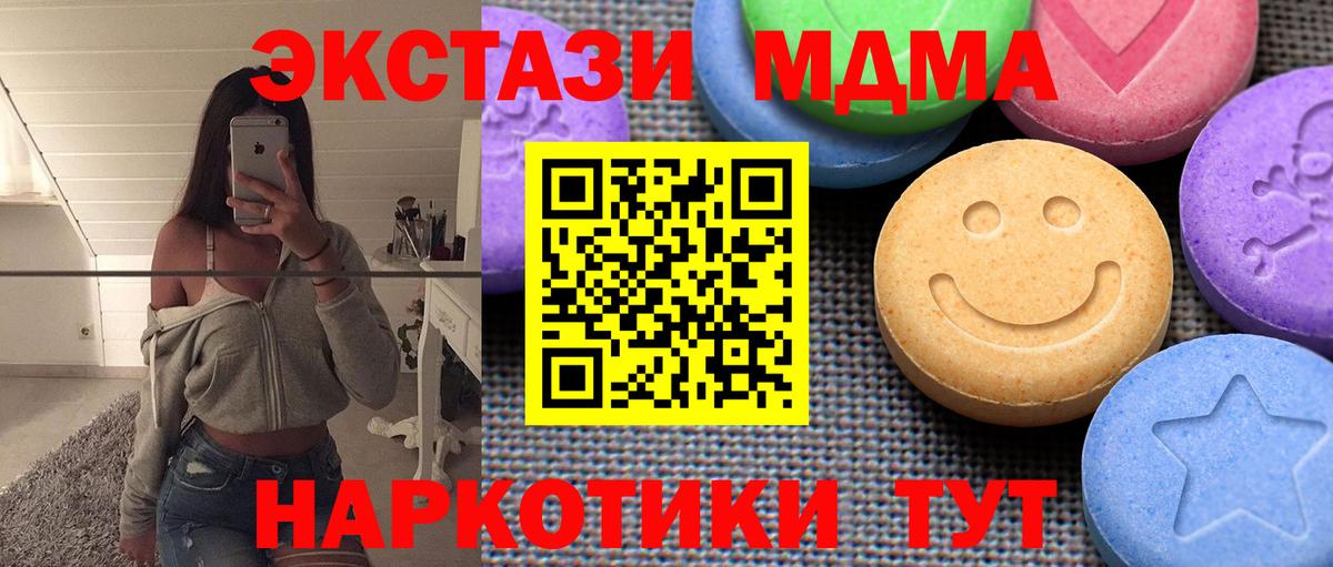 Сафоново  Экстази Punisher  Вход с VPN 