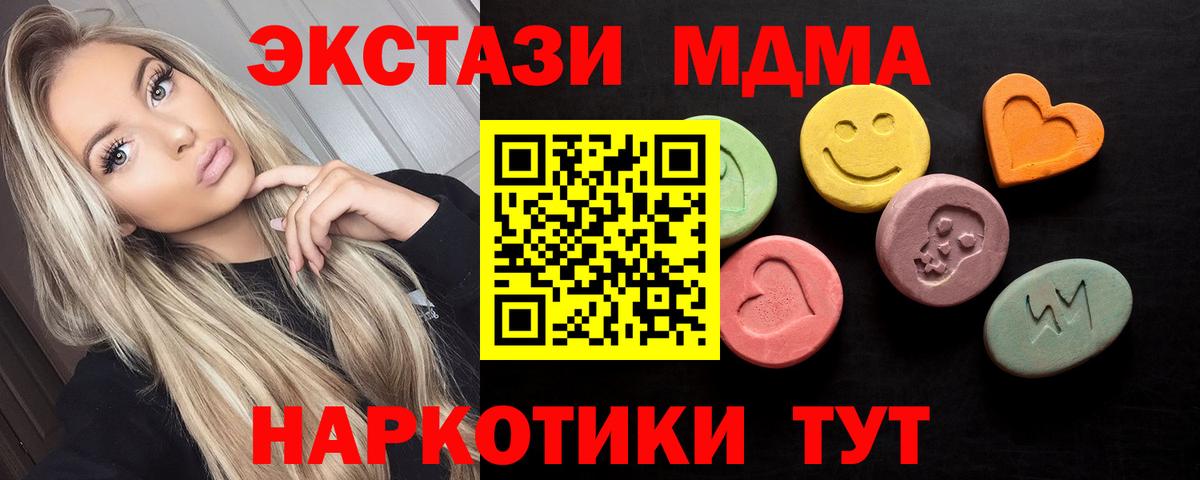 Экстази DUBAI Сафоново