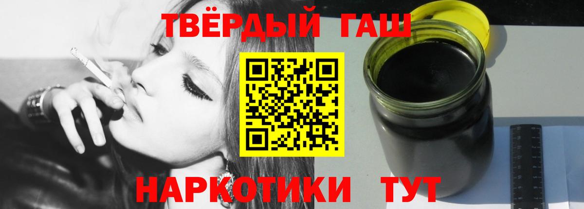 ГАШИШ индика сатива Сафоново