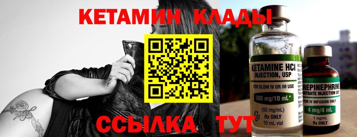 Гашиш  Меф МЯУ МЯУ  МАРИХУАНА  Альфа ПВП СОЛЬ кристаллы  КОКАИН  Вход с VPN  МЕТАДОН  Сафоново  Меф МЯУ МЯУ  