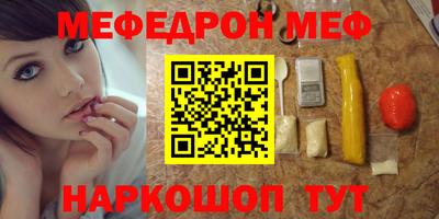 ECSTASY Севастополь