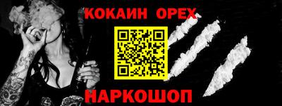прущие крисы Северобайкальск