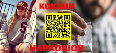 прущие крисы Северобайкальск