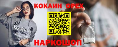 хмурый Свободный