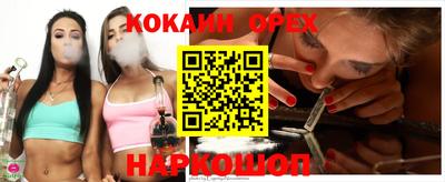 прущие крисы Северобайкальск