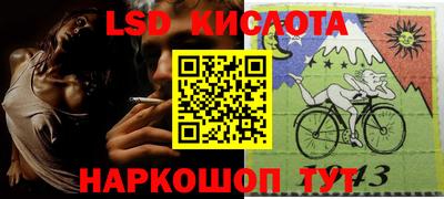 прущие крисы Северобайкальск