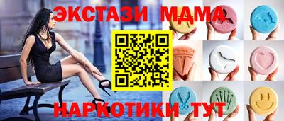 прущие крисы Северобайкальск