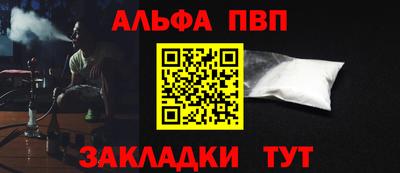 прущие крисы Северобайкальск
