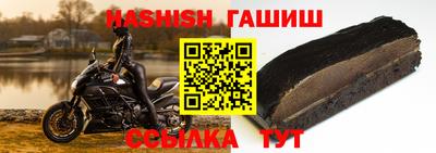 прущие крисы Северобайкальск