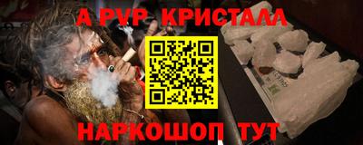 ECSTASY Севастополь