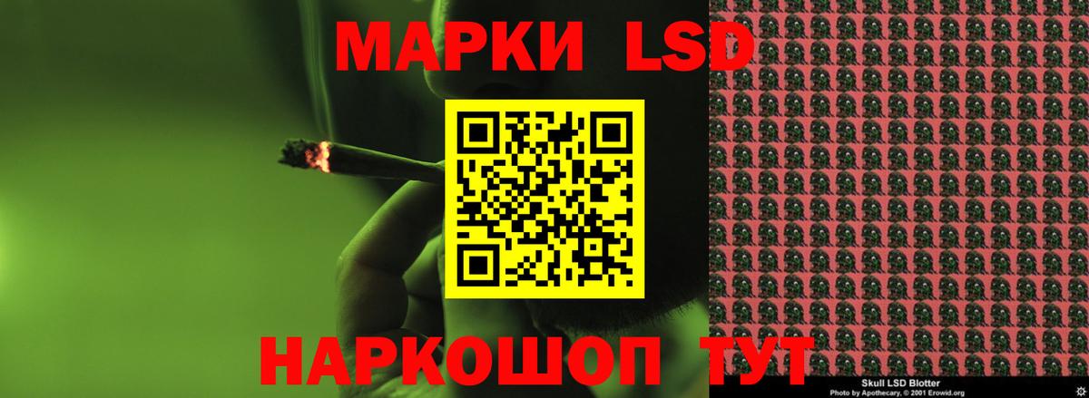 Сафоново  Лсд 25 экстази ecstasy  LSD-25 экстази  Вход с VPN 