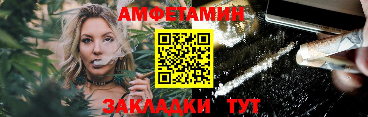 Метамфетамин Methamphetamine  Метамфетамин Methamphetamine  Сафоново  Вход с VPN 