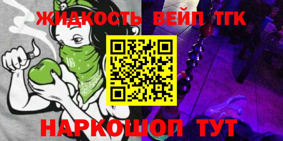 Дистиллят ТГК Wax Сафоново