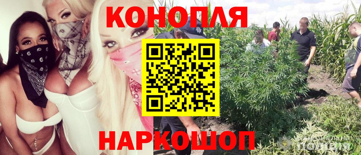 Сафоново  МАРИХУАНА Bruce Banner  Бошки марихуана VHQ  Вход с VPN  Канабис MAZAR 