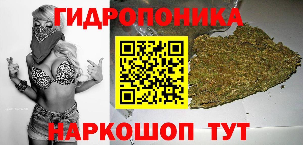 Марихуана индика Сафоново